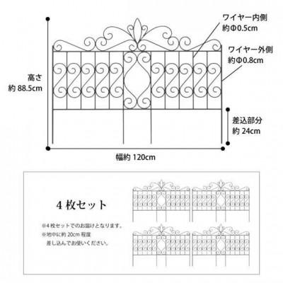 ふるさと納税 海南市 デザイントレリス 885 4枚組　36442800 |  | 01