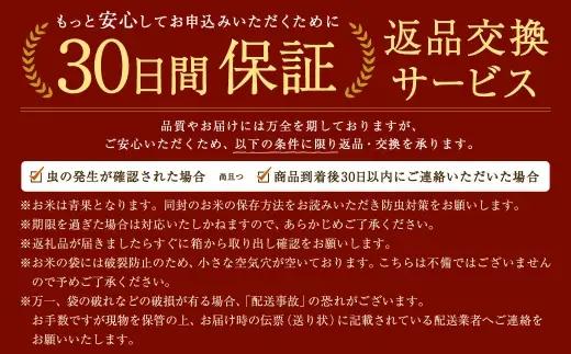 ＜ 令和7年産 ＞ 阿蘇だわらプレミアム米 精米 20kg ( 5kg × 4袋 ) お米 米 こめ コメ 白米 白飯 飯 ご飯 おにぎり 国産 熊本県産 大粒 粒立ち 食感 【14営業日以内発送予定