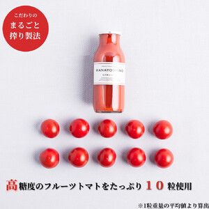 トマトジュース HANAYOSHINO 170ml×12本入