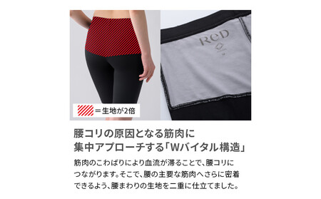 【女性用 Sサイズ】ReD オーバーパンツ 腰コリ改善