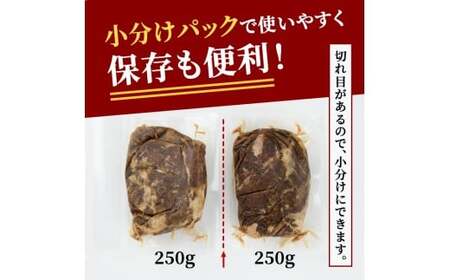 ハラミ 1kg (250g×4パック)  味付  牛肉 【ハラミ】【ho1468-1】