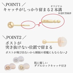 K18ピンクゴールド　丸玉ピアス　シリコンキャッチ付　9000514340