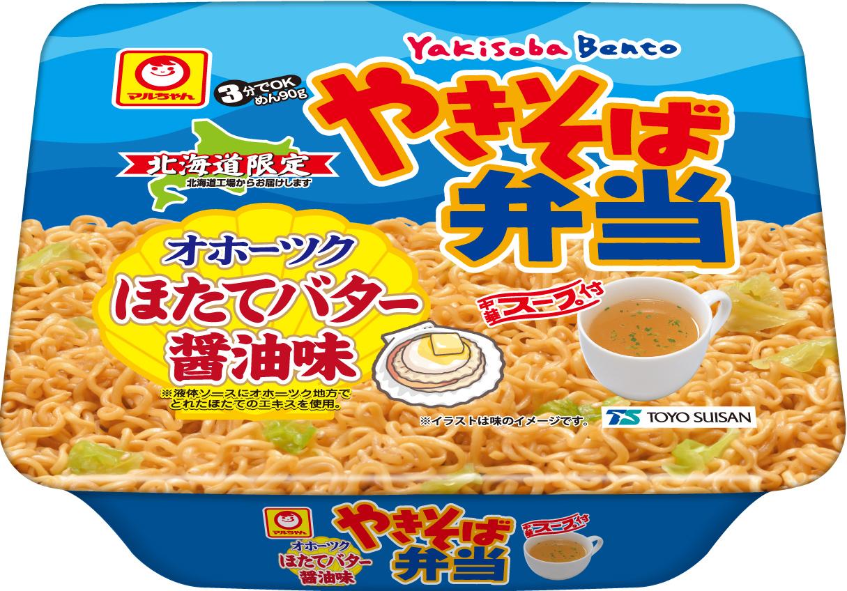 マルちゃん「やきそば弁当　オホーツクほたてバター醤油味」12食入り 1ケース
