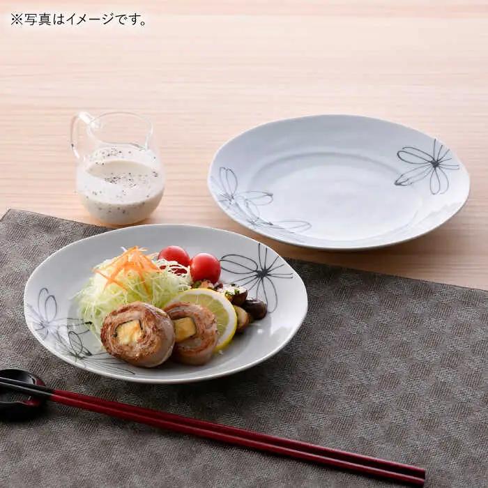 【波佐見焼】パキラ 20cmプレート 2枚セット【まるしん】[WD46]
