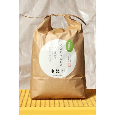 ふるさと納税 能美市 【令和7年産】石川県産コシヒカリ白米5kg×1袋ボカシ肥料米