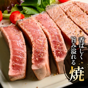 まぐろ三昧セット〈本鮪の中トロ200g×2・ネギトロ100g×4袋〉〈おすすめ返礼品〉【C47】