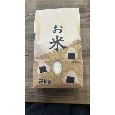 ふるさと納税 山口市 美味しいお米と野菜の詰め合わせセット【白米2キログラム】 D421 |  | 01