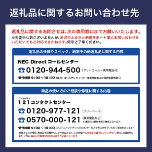 パソコン NEC LAVIE Direct N14 Slim① 14.0型ワイド LED IPS液晶 メモリ 8GB SSD 512GB Windows11 オフィスあり 2023年11月発売モデル 