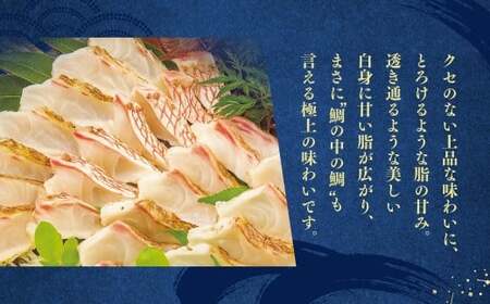 岡山ブランド魚 桃鯛 厚切り しゃぶしゃぶセット 厚切り身約300g 桃鯛で作った鯛スープ 800cc×2袋付 鯛 海鮮 しゃぶしゃぶ セット スープ付き 簡単調理 冷凍 岡山県 倉敷市