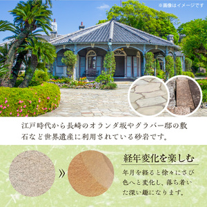 S177-003_下浦石の一輪挿し【二等辺三角形】
