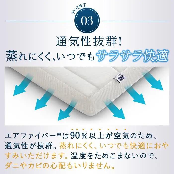 エアウィーヴ 四季布団 和匠 シングル エアウィーヴ