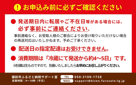 【2026年発送】殻付き牡蠣・むき身セット 合計3.5kg【 牡蠣 加熱用 合計3.5kg 新鮮 蒸し牡蠣 焼き牡蠣 岡山県 備前市 】