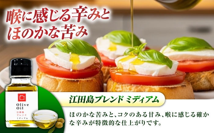 オリーブオイル 江田島の自然が生んだ極上オイルをぜひご堪能ください！！