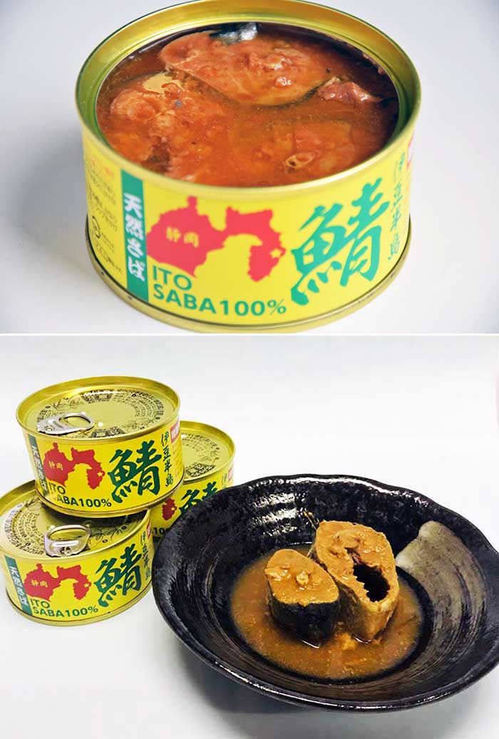 【ふるさと納税】さば缶24缶 伊豆半島いとう港産(味噌煮24缶)