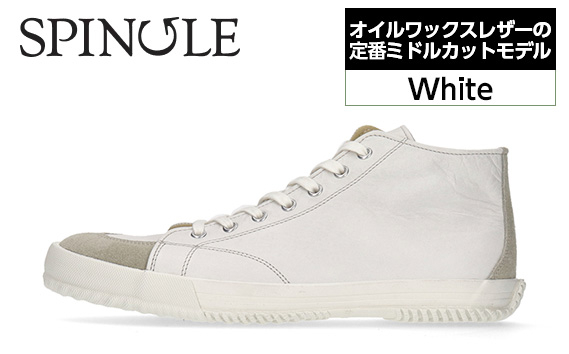 
No.990 オイルワックスレザーの定番ミドルカットモデル　SP－356　White ／ 靴 牛革 牛オイルワックスレザー スピングル SPINGLE 広島県 スピングルムーヴ スピングルムーブ SPINGLE MOVE
