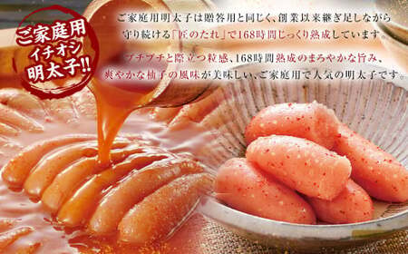 【やまや】うちのめんたい150g×10個セット 合計1.5kg 明太子 明太 めんたいこ 辛子明太子