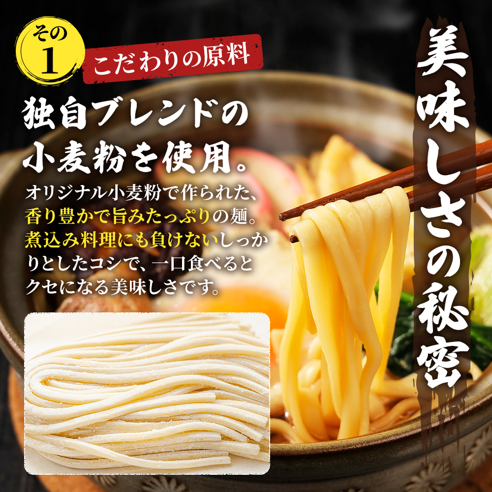 麺しるべ讃岐うどん　乾麺　24人前 麺類 伝統 コシ のど越