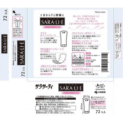 ふるさと納税 新居浜市 小林製薬のサラサーティSARA・LI・E(さらりえ)72個×5袋セット (フレンチローズの香り) |  | 03