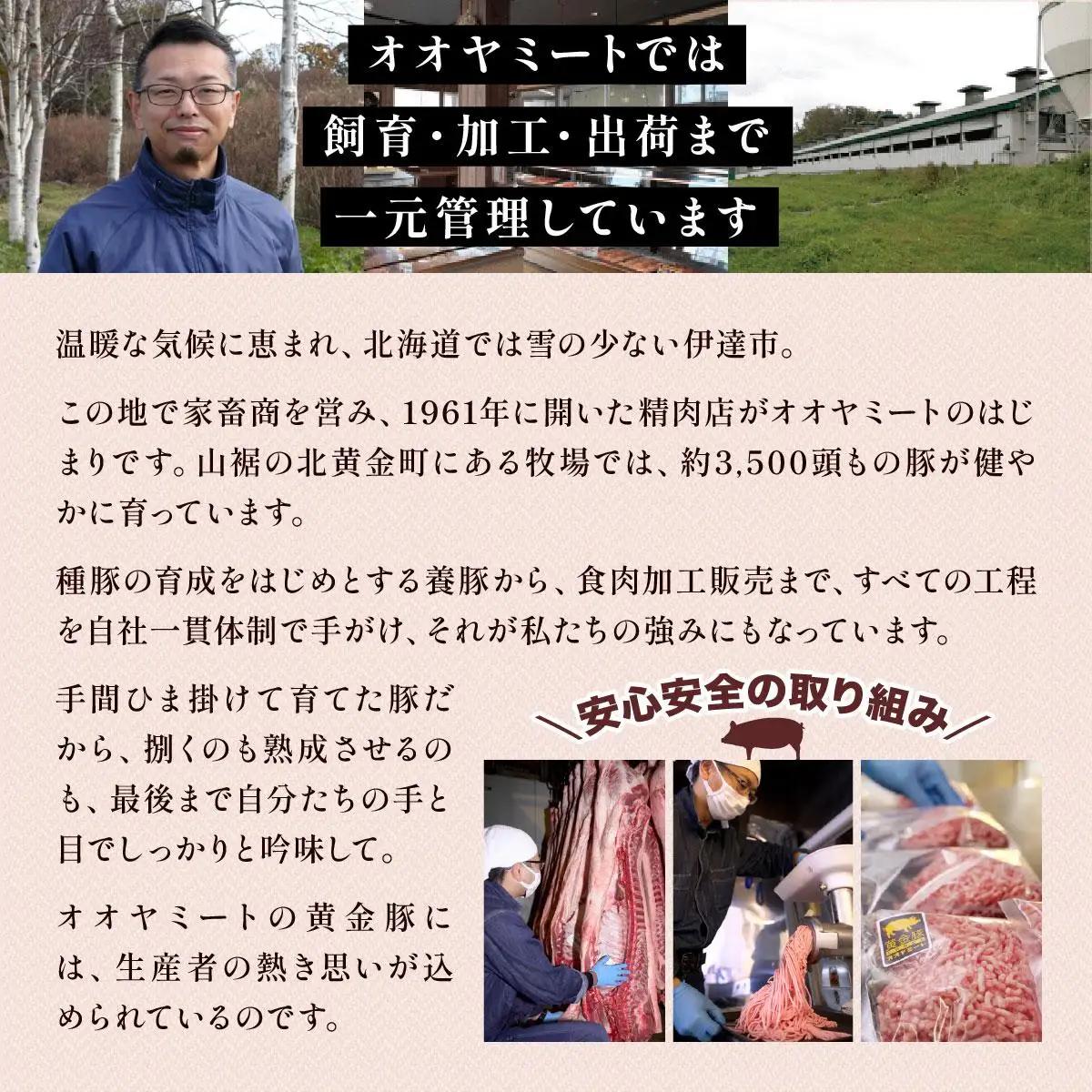 ＜3ヶ月連続お届け＞伊達黄金豚のジューシーな切り落とし肉 2kg【200g×10パック】