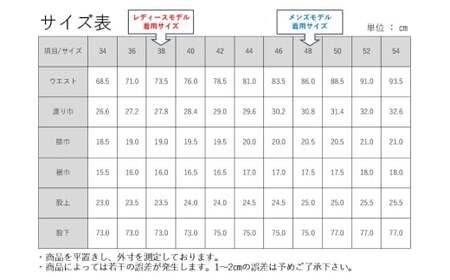 【ユニセックス仕様】TOP染めグレーストレッチデニム・ガーメント撥水・スリムテーパードパンツ（サイズ50）【ユニセックス デニム ジーンズ ズボン パンツ ストレッチ ストレッチデニム スリムテーパー