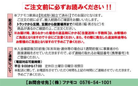 【リアルウォールナット】エントランスファニチャーフル 板戸 ECD-90L （W900 D388 H956mm）下駄箱 下駄箱【46-55【1】】