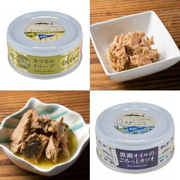 【ふるさと納税】ツナ缶　オリーブオイル　グルメ缶詰　熟成　黒潮のツナ缶　セット　16缶　ごろっとカツオ　カツオの旨みを生かした2種類の缶詰