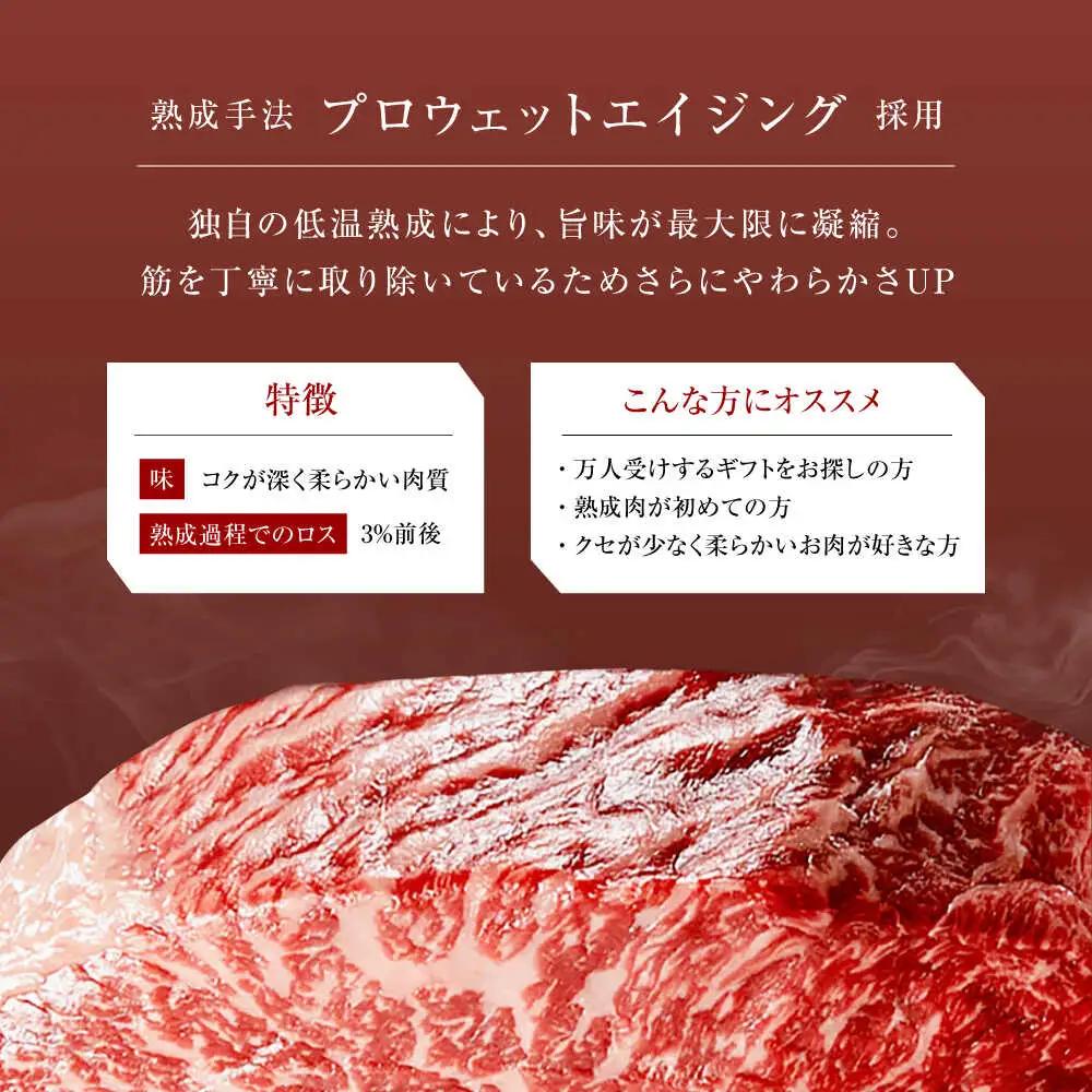 【旨味成分最大4倍】 熟成肉 黒毛和牛 すき焼き 食べ比べ ギフト[AOAS025]すき焼き