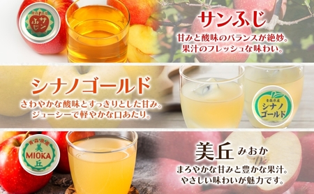 りんごジュース 飲み比べ 6本セット 林檎 りんご リンゴジュース のみ比べ 朝食 子供 おやつ デザート 贅沢 贈り物 プレゼント 手土産 ギフト 送料無料 お取り寄せ Wing Apple 青森県