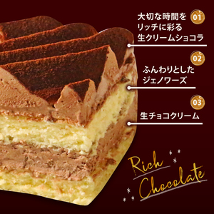 【ケーキ】クリームショコラ 10000円 チョコレートケーキ チョコレートケーキ 愛媛県 愛南町 菓子工房IKEDA