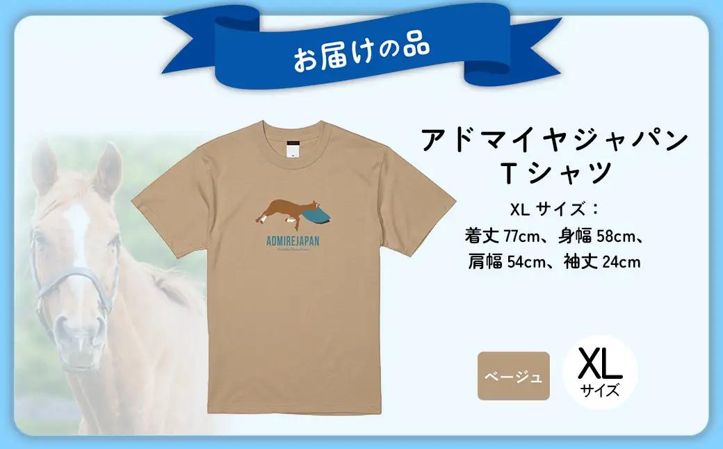 【アドマイヤジャパン×Yogibo】Ｔシャツ_XLサイズ（ベージュ） BRTV035-4