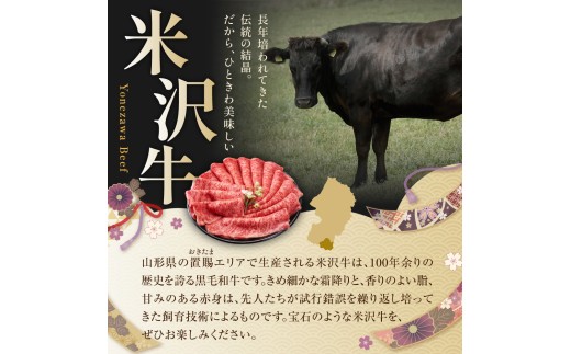 【冷蔵】 米沢牛 サーロイン すき焼き用 500g すき焼きのタレ付き 化粧箱入り すきやき 牛肉 和牛 国産牛 ブランド牛 日本三大和牛 ギフト 贈答 プレゼント 山形県 米沢市