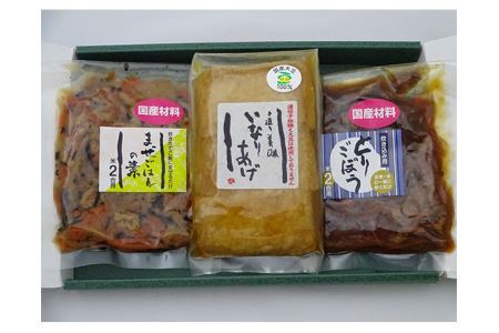 No.058 【詰合せ　味わいC】すべて国産素材を使用♪簡単便利で食卓応援！