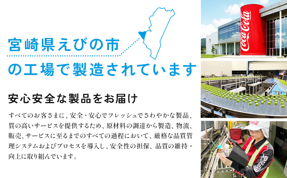 【3回定期便】アクエリアス ゼロ PET 500ml×24本×3回 合計72本 3ヶ月【コカコーラ】 水分補給 スポーツ飲料 清涼飲料水 常温 AQUARIUS コカ・コーラ 熱中症対策 送料無料 部