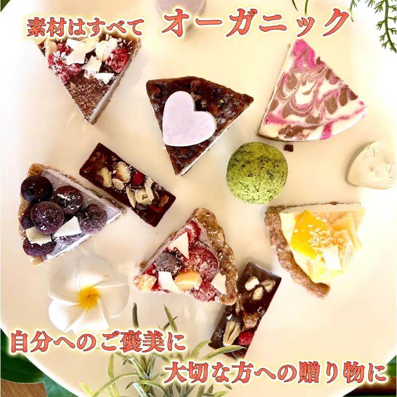 有機チーズケーキ  6号 18cm 牧之原市 静岡県 SHOP NATTY