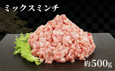 無薬 あい健康豚 とんかつ セット ヒレ 約 650g ロース 2枚 ミックス ミンチ 約 500g 豚 豚肉 高級 ブランド豚 真空パック ぶた ぶたにく 豚カツ ひき肉 挽き肉 ハンバーグ 長期保