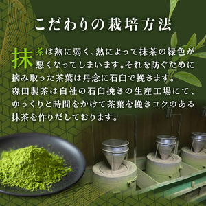 神フィナンシェ　抹茶（6個入り） 078-06