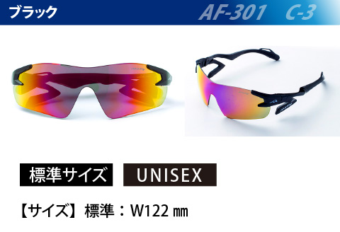 鼻パッドのない「エアフライ」＊男女兼用　AF-301モデル　ブラック [F-03703b]