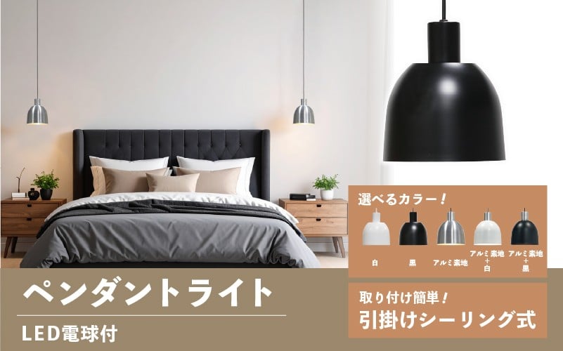 
            ペンダントライト　SP -126 -　＋SP -126 -04 - /LDF45D(Ball95) 付
          