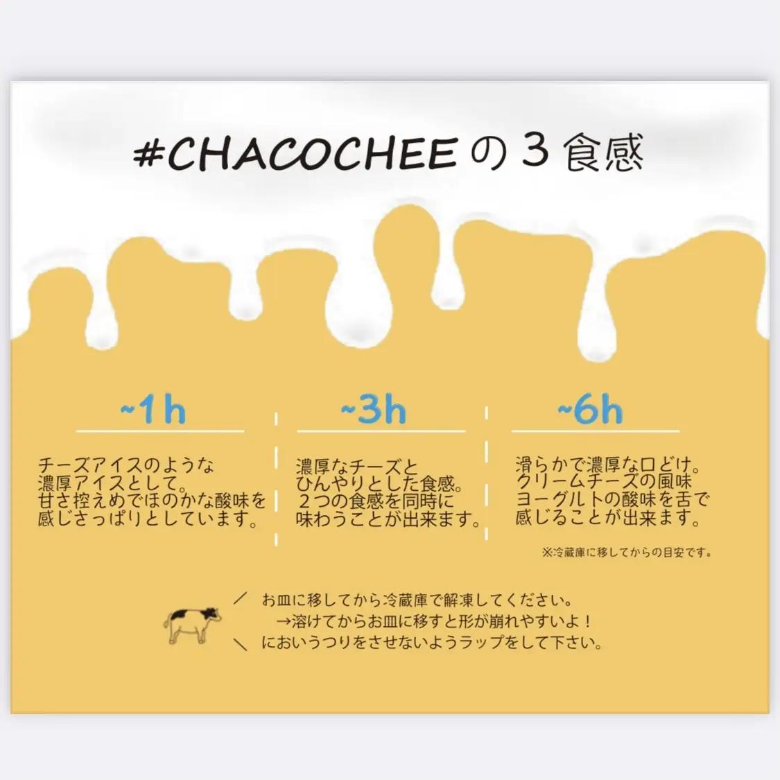 【定期便】ホワイトチョコ レアチーズケーキ 1ホール(直径15cm)×6ヵ月【全6回】 ヨーグルト クリームチーズ 北海道 別海町