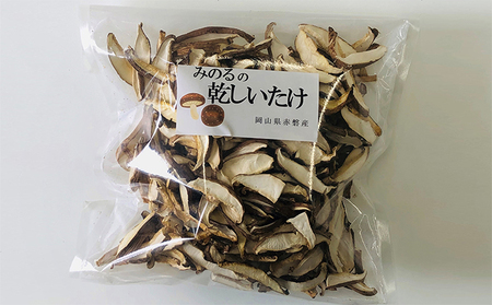 生椎茸 ・ 乾燥椎茸 詰め合わせ セット 野菜 きのこ 椎茸 しいたけ 乾物 干し椎茸 干ししいたけ 野菜セット 