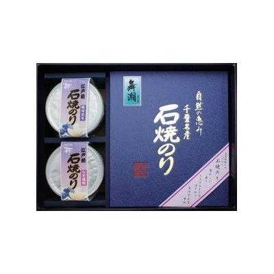 ふるさと納税 船橋市 【磯の香り・うま味・口どけ良好】船橋名産 石焼のり 食卓の友詰合せ(G08)