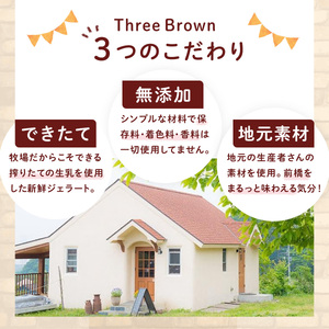 ジェラート 幻の牛の生乳から作るジェラート 6個 群馬県 前橋市