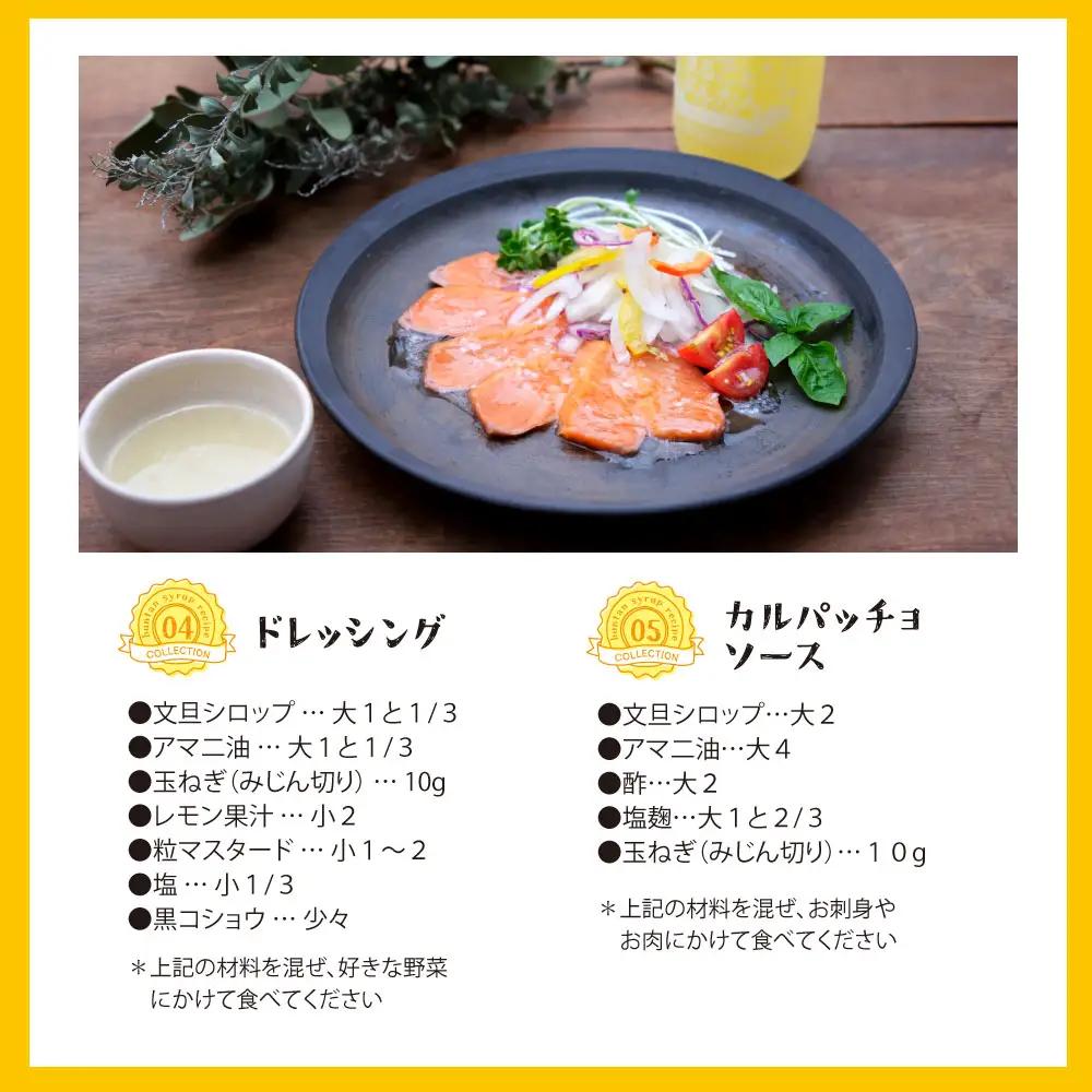 まるごとぶんたん 土佐文旦シロップ 360ml×1本 高知県土佐市 【土佐文旦産直協同組合】 [BQAH008]