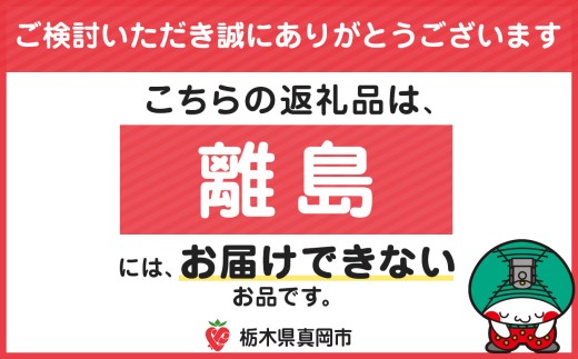 【令和8年産 先行予約】 ＼訳あり／ とちぎの星  新米 白米 5kg 【定期便 ６回】 | 米 お米 こめ コメ 白米 ライス ご飯 ごはん 美味しい 米 とちぎの星 5kg  銘柄米 ブランド米 
