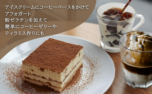 コーヒーベース 600ml×4本　お好きな濃度に薄めてお召し上がりください 無糖 瓶 リキッドコーヒー カフェオレベース ブラックコーヒー 砂糖不使用 カフェラテ 自家焙煎 ブレンド coffee L