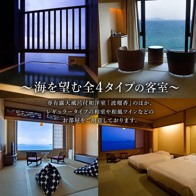 ホテルニューアワジ グループ （渚の荘花季） 共通 利用券 90000円分 洲本温泉 ホテル 宿 旅行券 宿泊券 温泉宿泊券 露天風呂 淡路島 洲本市