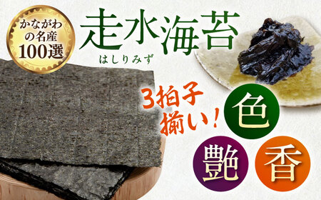 【全3回定期便】【訳あり】欠け 焼海苔 全形6枚×1袋（全形6枚）【丸良水産】［AKAB086］