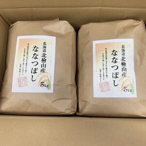 【特Aランク】令和7年産 北海道 せたな町産 ななつぼし 精米 10kg ふるさと納税