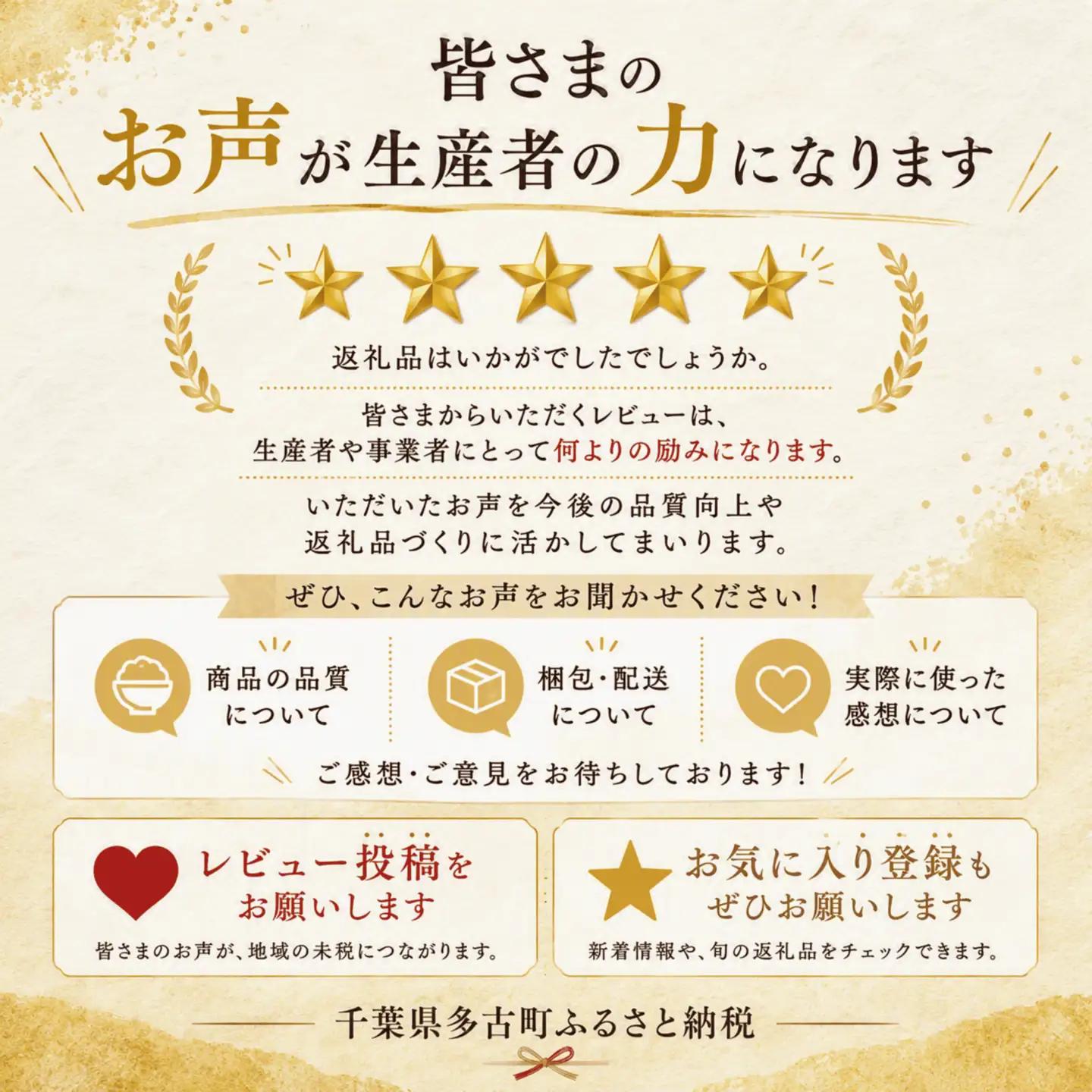 ＜令和８年産＞多古米コシヒカリ 精米10kg(10kg×1袋)【配送不可地域：離島・沖縄県】MT207674_031001