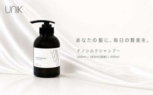 
                  【UNIK】ナノシルクシャンプー(250ml)業界初"シルクナノファイバー"配合　GM00005
                